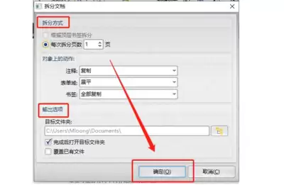 UltraISO�ָ���ļ�Ϊ���С����ϸͼ�Ľ̳�