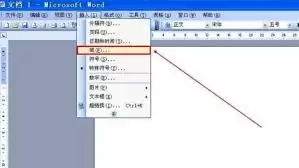 Word�ĵ��з������뷽���뼼�����