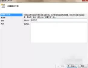 ÿ��ڤ���ֻ��涨ʱ�رղ���ʱ�����ü���