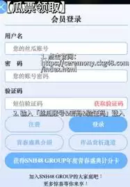 SNH48����ܾ�ѡͶƱ��ʽ��ٷ��������