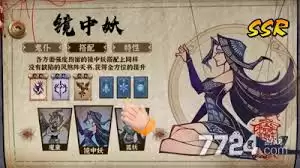 遗弃之地鬼仆选择指南与培养技巧_wishdown.com 遗弃之地鬼仆选择指南与培养技巧_wishdown.com
