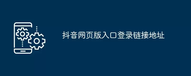 ������ҳ���¼�����ٷ���ַ����