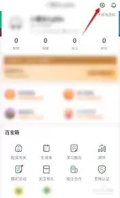 �ٶ�Ȥ����App���ֻ�����ϸ������̳�