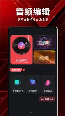 岸听音乐App注册步骤详解_wishdown.com 岸听音乐App注册步骤详解_wishdown.com