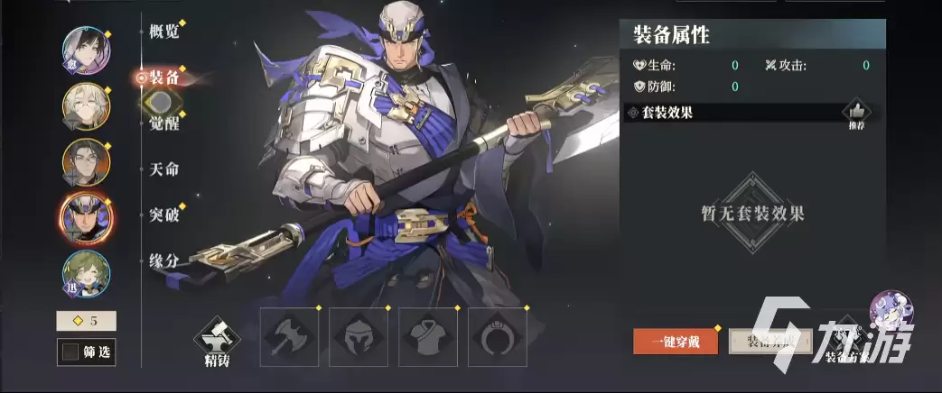 三国志幻想大陆2徐晃技能解析与阵容搭配攻略_wishdown.com 三国志幻想大陆2徐晃技能解析与阵容搭配攻略_wishdown.com