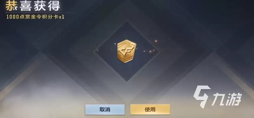 CF手游补偿钥匙使用指南 获取与兑换步骤详解_wishdown.com CF手游补偿钥匙怎么用 CF手游补偿钥匙使用方法分享