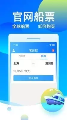 12308�⽻��ȫ�����±���Ӧ���������ĵ绰