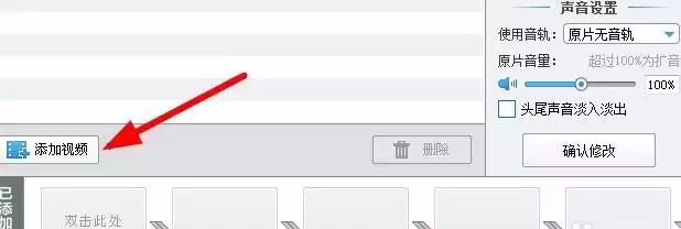 爱剪辑视频倒放教程:一键实现时光倒流效果_wishdown.com 爱剪辑视频倒放教程:一键实现时光倒流效果_wishdown.com