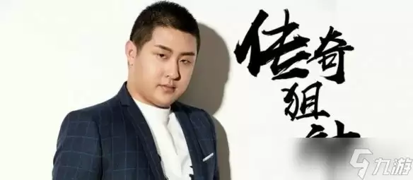 穿越火线公认狙神是谁 最强狙击手盘点_wishdown.com 《CF》公认狙神介绍