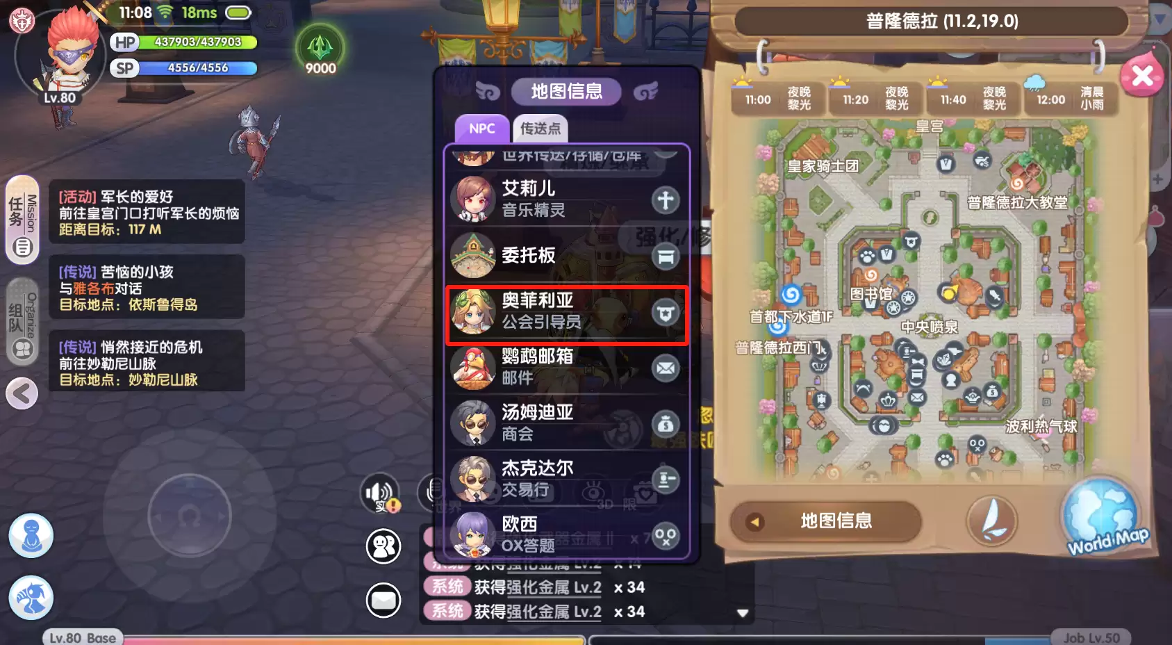 ���֮��PVE���� �����ŶӸ��������
