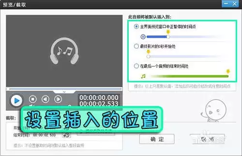 爱剪辑贴图教程:轻松制作综艺感视频特效_wishdown.com 爱剪辑贴图教程:轻松制作综艺感视频特效_wishdown.com
