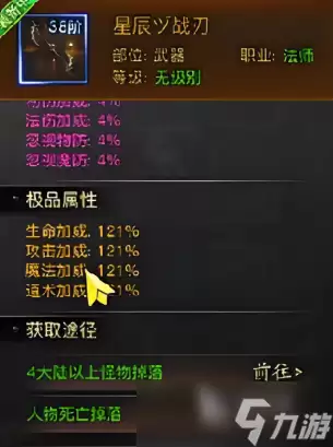 烈焰觉醒武器怎么选 最强武器选择推荐指南_wishdown.com 烈焰觉醒武器推荐 烈焰觉醒武器怎么选择