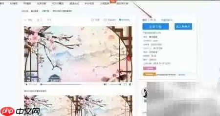 免费水墨视频素材下载资源推荐_wishdown.com 免费水墨视频素材下载资源推荐_wishdown.com