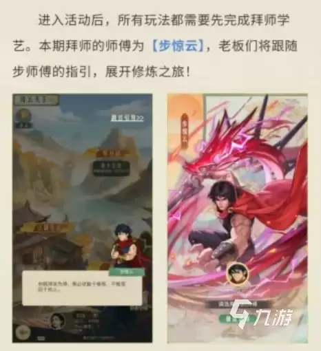 时光杂货店风云天下玩法攻略 核心机制与进阶技巧详解_wishdown.com 时光杂货店风云天下玩法详解:核心机制、特色系统与进阶技巧
