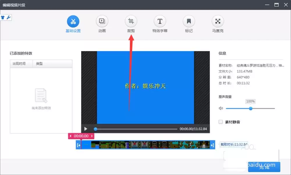 360快剪辑视频教程:从入门到精通的全流程指南_wishdown.com 360快剪辑视频教程:从入门到精通的全流程指南_wishdown.com
