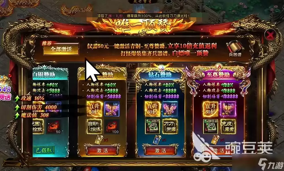 烈焰觉醒新手开局攻略与核心玩法技巧详解_wishdown.com 烈焰觉醒玩法介绍烈焰觉醒开局怎么玩