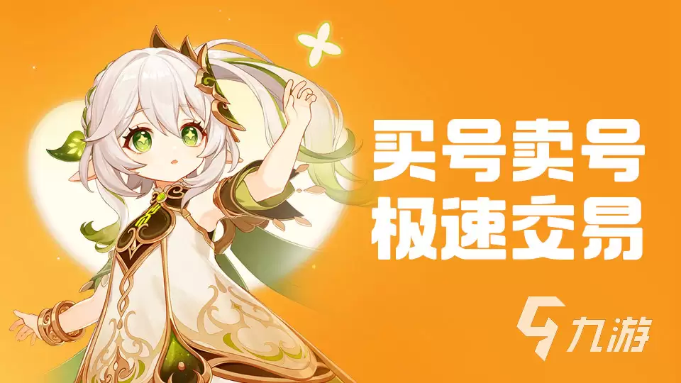 穿越火线账号交易平台哪个安全可靠_wishdown.com CF买号平台推荐:安全可靠的穿越火线账号交易平台有哪些