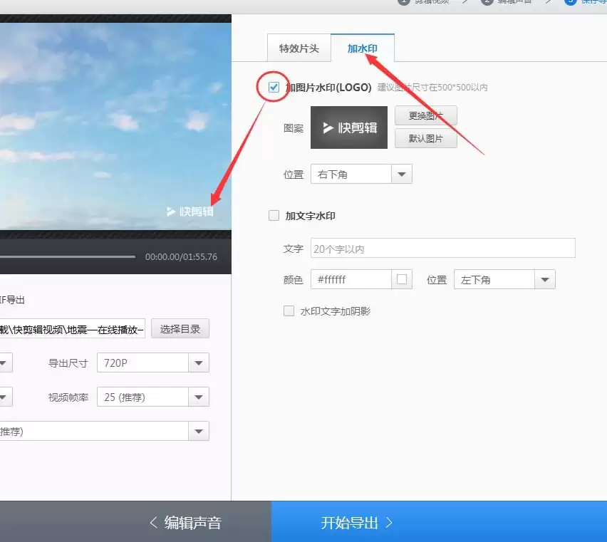 360快剪辑视频录制详细步骤教程_wishdown.com 360快剪辑视频录制详细步骤教程_wishdown.com