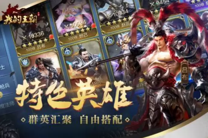 必玩的历史游戏合集_wishdown.com 必玩的历史游戏合集_wishdown.com