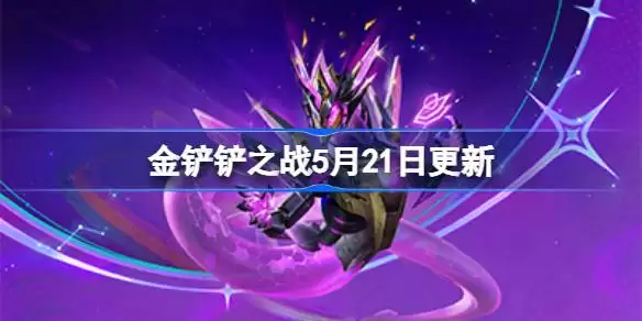 �����֮ս5��21�ո��¹���