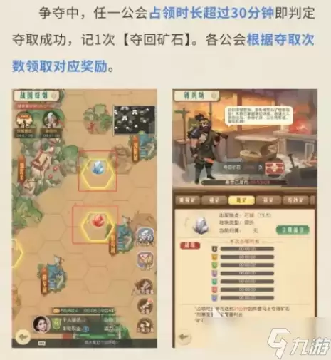 时光杂货店战国烽烟玩法技巧全攻略_wishdown.com 时光杂货店战国烽烟玩法介绍 时光杂货店战国烽烟怎么玩