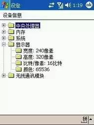 免费SBTI人格测试在线版入口与权威解析_wishdown.com 免费SBTI人格测试在线版入口与权威解析_wishdown.com