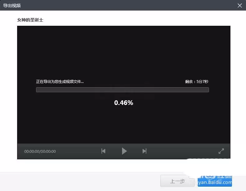 快剪辑视频分辨率设置教程与最佳参数推荐_wishdown.com 快剪辑视频分辨率设置教程与最佳参数推荐_wishdown.com