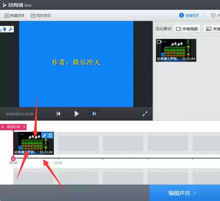 360快剪辑视频教程:从入门到精通的全流程指南_wishdown.com 360快剪辑视频教程:从入门到精通的全流程指南_wishdown.com