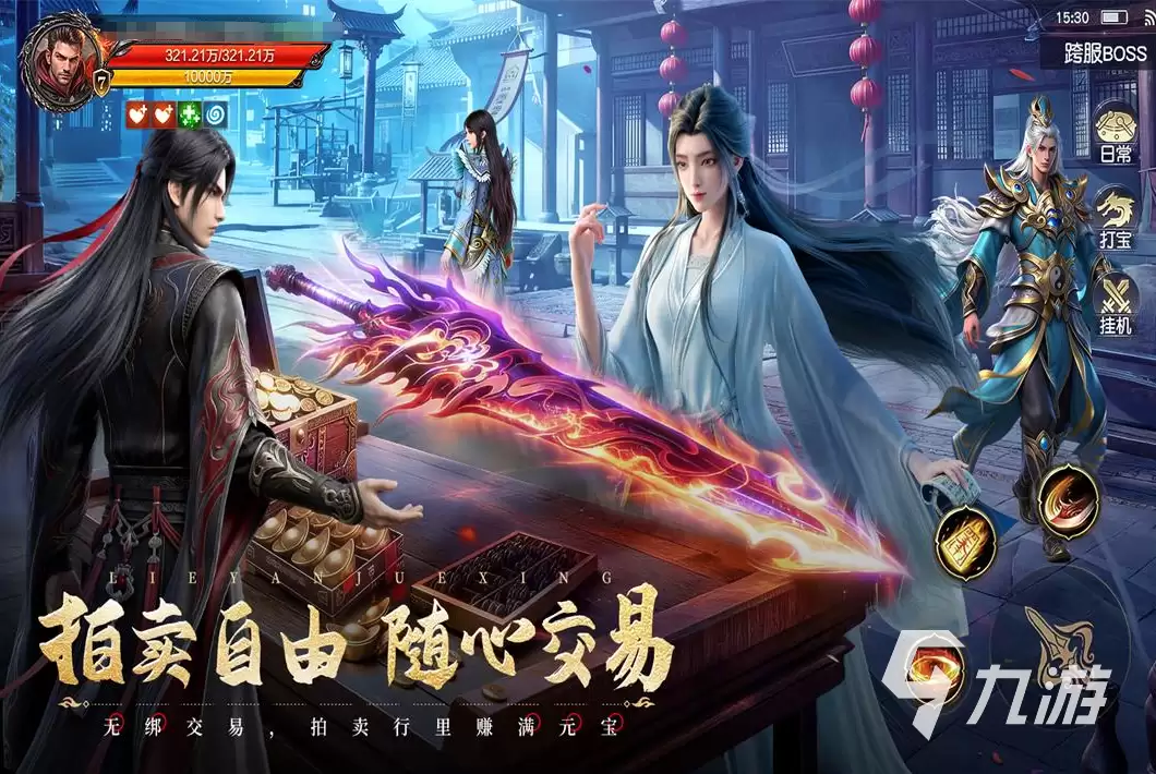 道士技能装备全攻略 烈焰觉醒实战技巧详解_wishdown.com 烈焰觉醒道士玩法详解:技能搭配、装备选择与实战技巧