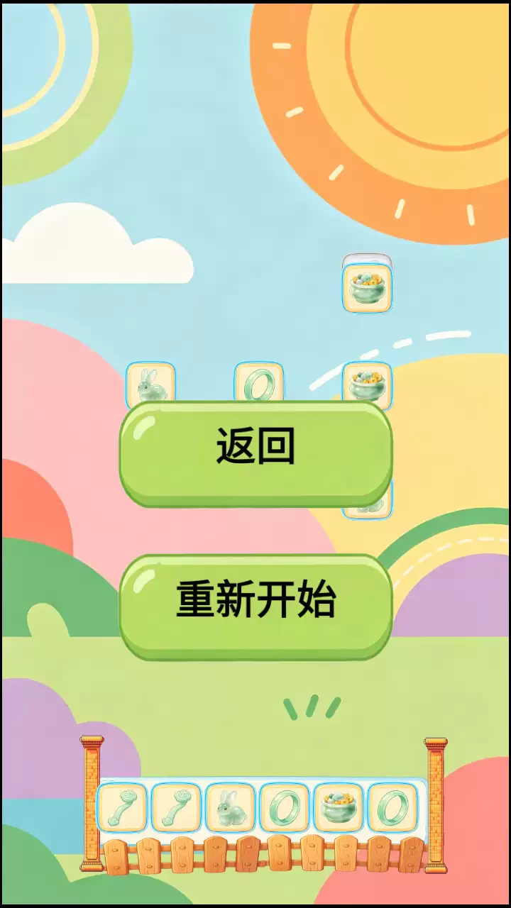 守身如玉手游公测时间正式公布 上线日期预告_wishdown.com 守身如玉什么时候出 公测上线时间预告