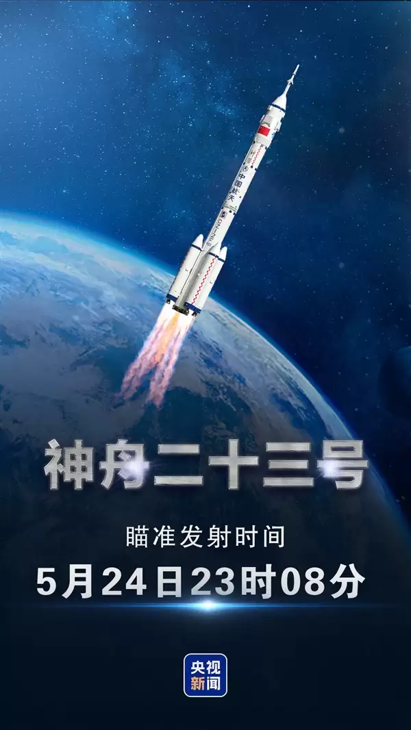 ���ݶ�ʮ���ŷɴ���׼����23ʱ08�ַ��䣡��Ա�鹫����ӭ��λ��ۼ�����Ա