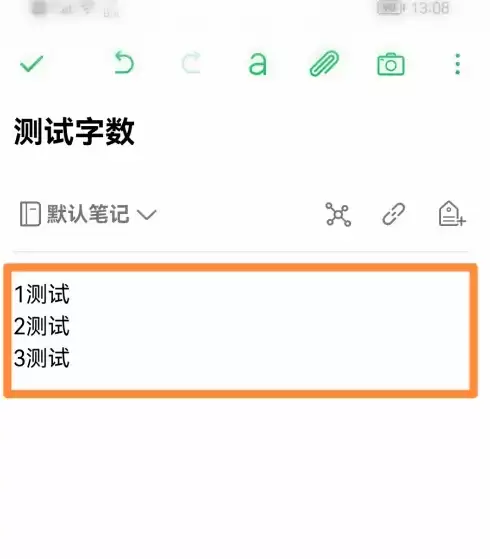 印象笔记小组件添加教程:快速设置桌面快捷功能_wishdown.com 印象笔记小组件添加教程:快速设置桌面快捷功能_wishdown.com