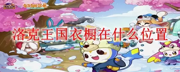 ��������³�λ������ ����ҵ���Ϸ�¹�