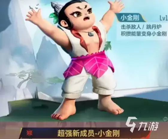 穿越火线手游葫芦娃救爷爷模式玩法全攻略_wishdown.com 穿越火线手游葫芦娃救爷爷模式玩法全攻略_wishdown.com