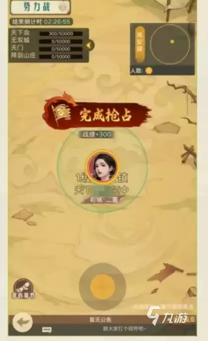 时光杂货店风云天下玩法攻略 核心机制与进阶技巧详解_wishdown.com 时光杂货店风云天下玩法详解:核心机制、特色系统与进阶技巧