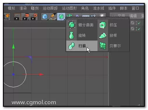 Cinema 4D喇叭模型绘制教程:从零到精通的完整步骤_wishdown.com Cinema 4D喇叭模型绘制教程:从零到精通的完整步骤_wishdown.com