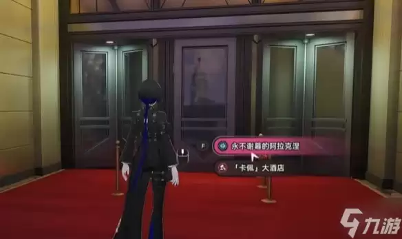 异环永恒圆舞曲S级聚合弧盘获取方法详解_wishdown.com 《异环》永恒圆舞曲 S 级聚合弧盘获取攻略