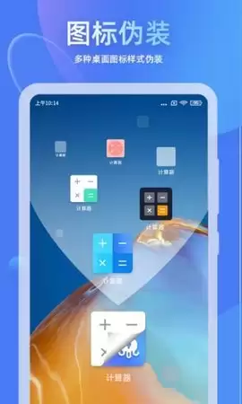 ��������App�������������������ý̳�