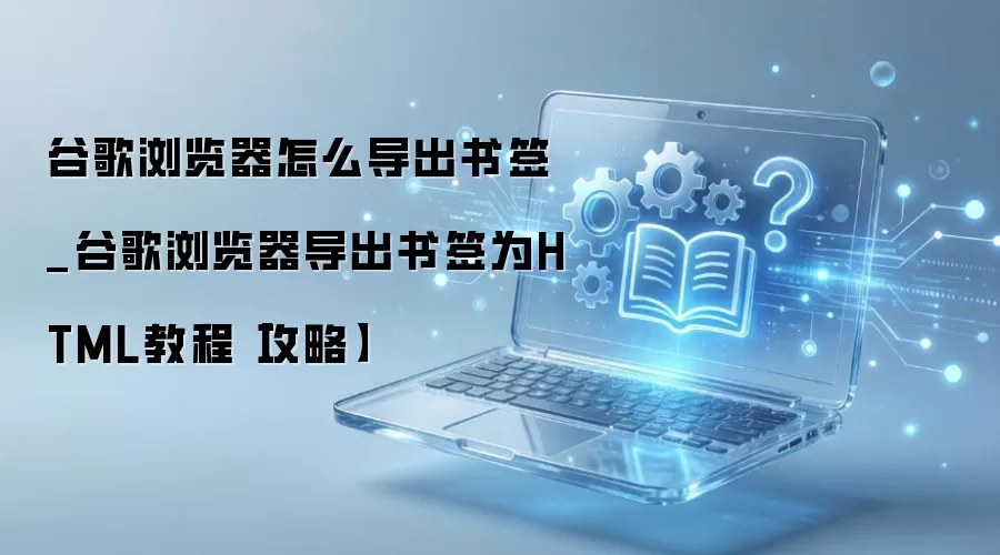 �ȸ��������ǩ����HTML�ļ���ϸ����ָ��