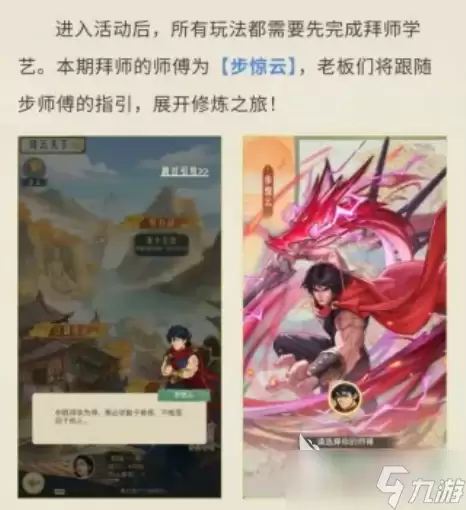 时光杂货店风云天下玩法攻略与技巧详解_wishdown.com 时光杂货店风云天下玩法介绍 时光杂货店风云天下玩法有什么