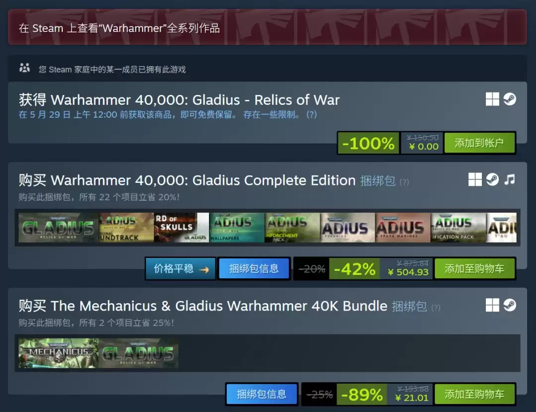 《战锤40K:行商浪人》“无限藏馆”DLC 6月11日上线_wishdown.com 《战锤40K:行商浪人》“无限藏馆”DLC 6月11日上线_wishdown.com