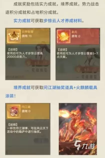 时光杂货店风云天下玩法攻略 核心机制与进阶技巧详解_wishdown.com 时光杂货店风云天下玩法详解:核心机制、特色系统与进阶技巧