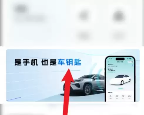 丰云行APP远程启动车辆操作步骤详解_wishdown.com 丰云行APP远程启动车辆操作步骤详解_wishdown.com