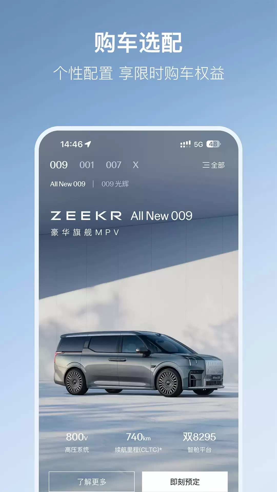 ���APPɨһɨ����λ����ʹ��ָ��