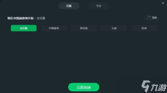 暗区突围PC版卡顿与初始化卡住问题解决方法_wishdown.com 暗区突围PC卡顿、卡在初始化?暗区端游卡的问题如何解决