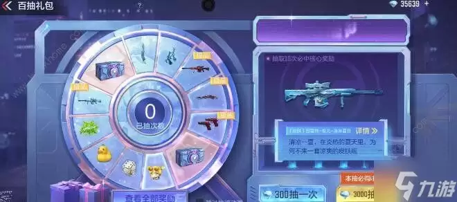 CF手游无影40连抽活动入口与详细参与攻略_wishdown.com cf手游无影40连抽活动在哪 无影40连抽活动位置详解