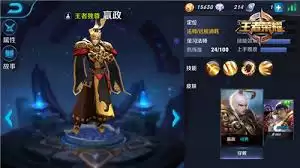 ������ҫ������ǿ��װ�����Ƽ���ʵս��ѧ
