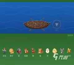 过河谜题手游什么时候公测 具体上线时间公布_wishdown.com 过河谜题手游公测时间确定了吗