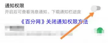 �ٷ���APP�ر���Ϣ֪ͨ����ϸ����ָ��
