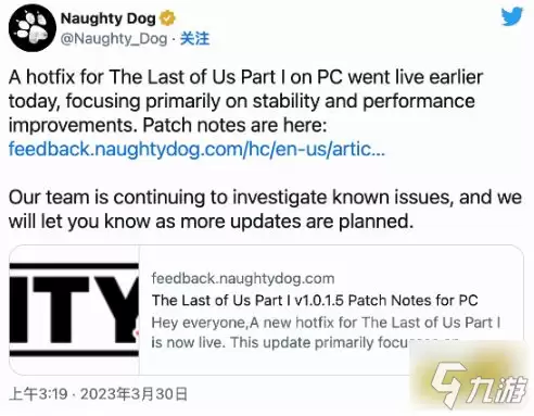 最后生还者重制版PC卡顿解决方法与优化补丁指南_wishdown.com 最后生还者第一部卡顿怎么办 最后生还者重制版pc优化差顿卡补丁上线